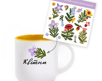 DIY Flower Mug Set with UV DTF Decals - "Bloom" Ceramic Coffee Cup 350ml - Creative Gift for Her - Personalized Floral Art Mug