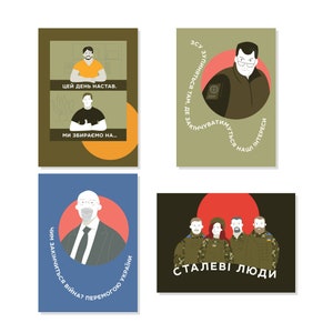 Cartes de vœux ukrainiennes, Ensemble de cartes postales de 4, Boutiques ukrainiennes, Ornement ukrainien, Cartes Keep in touch, Affiche Ukraine, Carte de remerciement