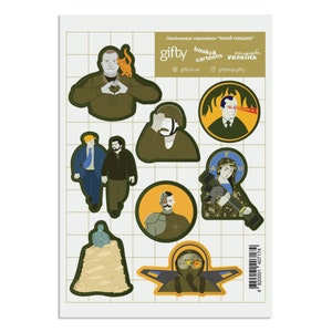 Pack d'autocollants avec symboles ukrainiens, ensemble d'autocollants ukrainiens, cadeaux d'Ukraine, ensemble de décorations, design ukrainien, autocollants Zelensky