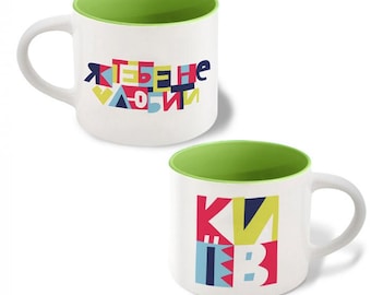 Kyiv City Mug – Ceramic Coffee Cup with Iconic Landmarks, Unique Gift from Ukraine
