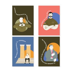 Ukrainische Grußkarten, Postkarten-Set von 4, ukrainische Geschäfte, ukrainisches Ornament, Keep in Touch-Karten, Ukraine-Poster, Dankeskarte