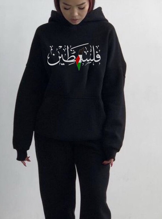 Chemise Palestine gratuite Sweat capuche Palestine libre Drapeau