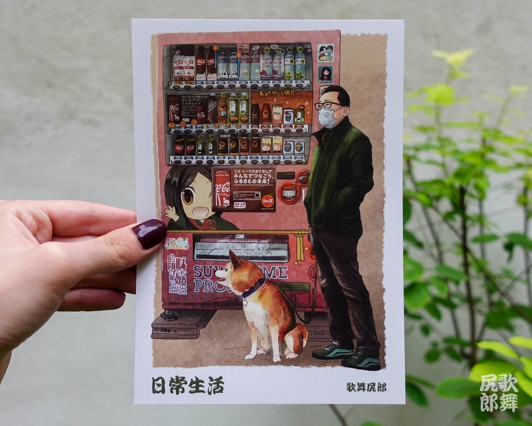 Japanese Vending Machine Postcard Print Shiba Inu Artwork - Etsy