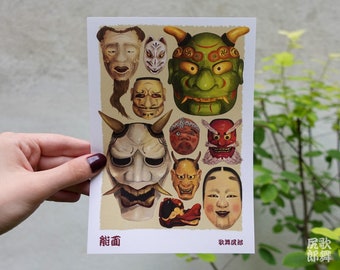 Art des masques japonais - Imprimé traditionnel Noh & Yokai