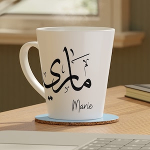 Personalized Arabic Calligraphy Lattee Coffee Mug, Mug, Ramadan Gift, Eid Gift, Iftar Mug, Custom Arabic Mug, Large Coffee Cup, 12oz