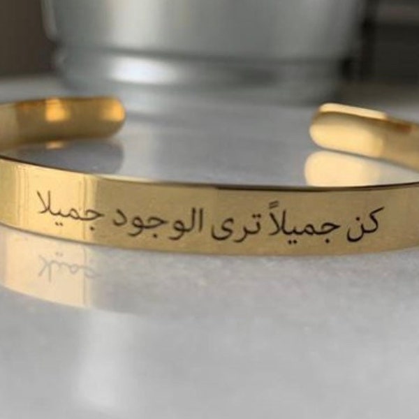 Inspirational Bangle Etsy