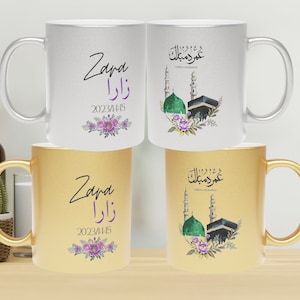 Personalized Hajj or Umrah Mubarak Mug, Arabic Name, Post Umrah Gift, Muslim Mug, Eid Gift, Gold Mug, Custom Islamic Gift, Arabic Silver Mug