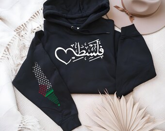 Palästinensischer Hoodie, arabische Kalligraphie mit palästinensischer Karte, Unisex Kapuzen-Sweatshirt