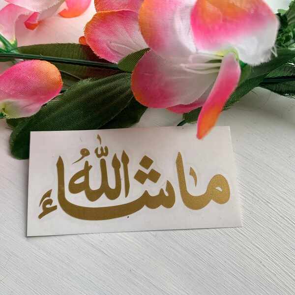 thumbnail image 2 of Mashallah Islamic Calligraphy Car Decal Sticker - Silver (Style 1, UK Made) 2 of 3