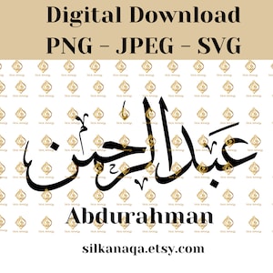 Abdurahman Arabic Calligraphy Name SVGs: Digital Downloads for Cricut, Silhouette Cameo, Decals, HTV, Vinyl, Art, and Mobile