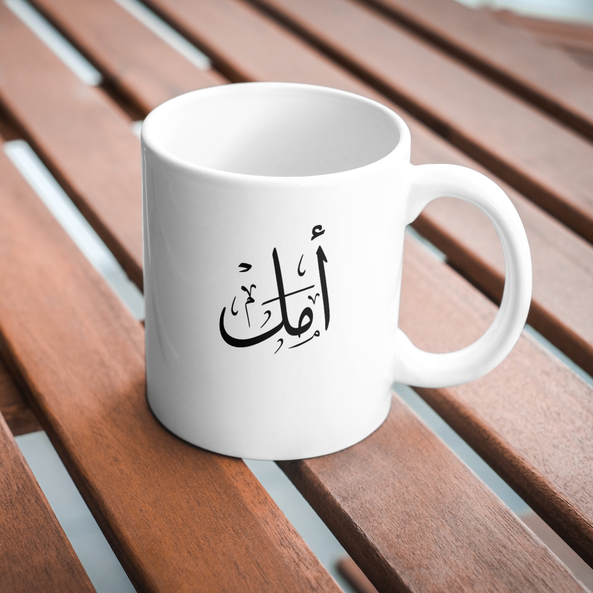 Personalized Arabic Name SVG , Custom Arabic Calligraphy PNG JPEG , One ...