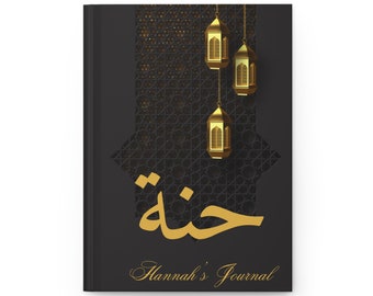 Personalized Islamic Journal, islamic gifts, islamic graduation, muslim gifts, muslim graduation, umrah gift, dua journal, Ramadan Notebook