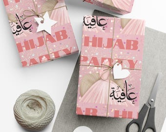 Personalized Hijab Party Gift Wrapping Paper, Muslim Girl Party, hijab art, hijabi Gift, muslim hijabi Gift, scarf wearing party, takleef