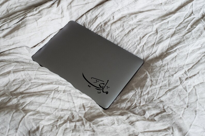 Laptop Arabic Name Decal Custom Arabic Name Decal Laptop Etsy Canada