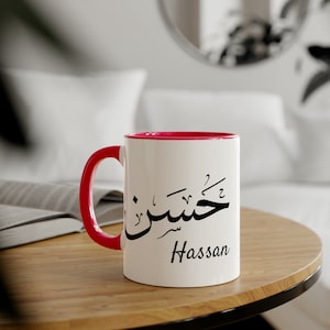 Personalized Arabic Calligraphy Coffee Mug, Muslim Mug, Ramadan Gift, Eid Gift, Iftar Mug, Custom Arabic Mug, Islamic Coffee Cup