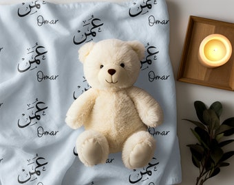 Personalisierte Decke mit arabischem Namen, Arabische Swaddle-Decke, Arabische Babydecke, Muslimische Babyparty, Muslimisches Baby