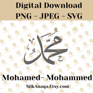 Mohammed Mohamed Arabic Calligraphy Name SVGs: Digital Downloads for Cricut, Silhouette Cameo, Decals, HTV, Vinyl, Muslim and Islamic Art