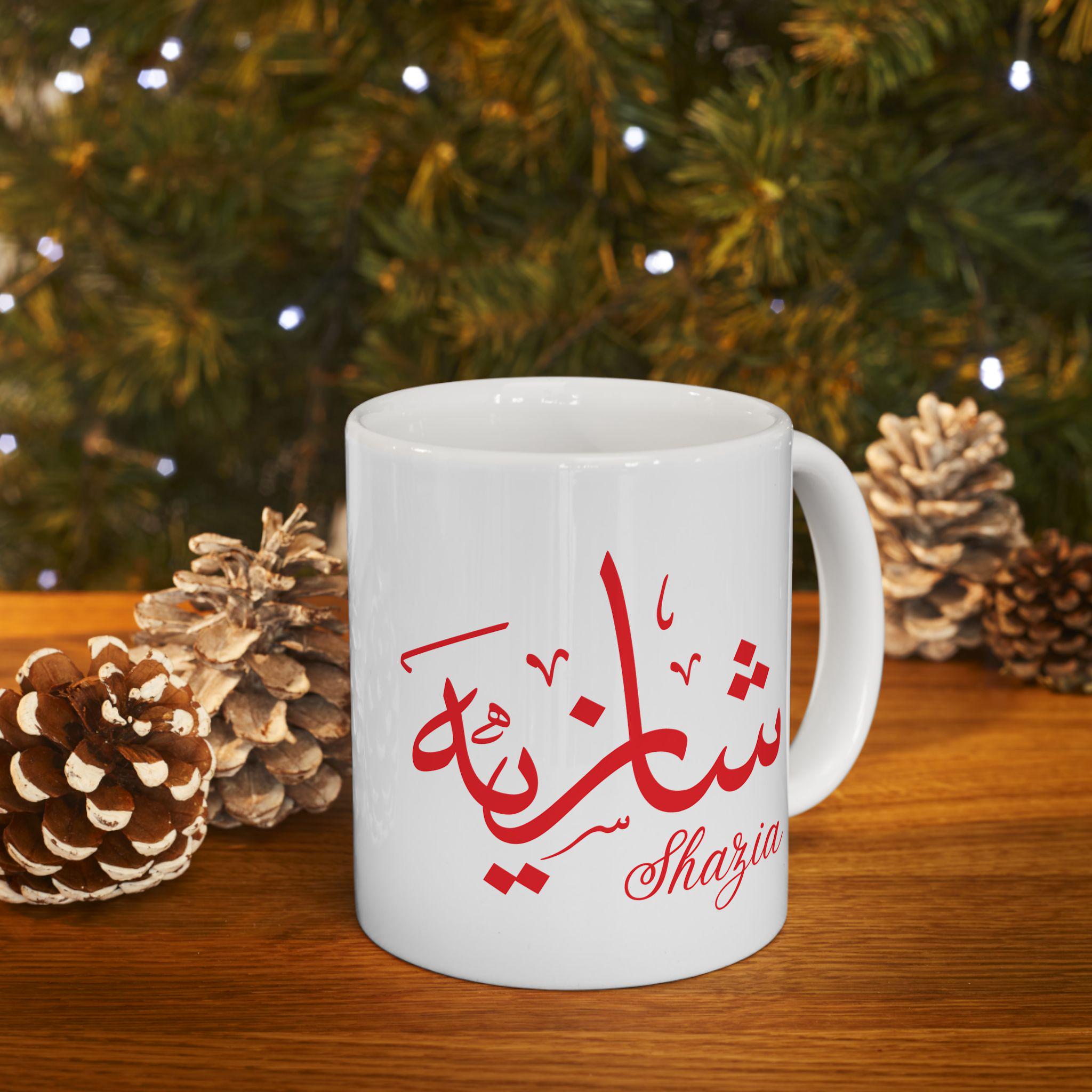 Personalized Arabic Calligraphy Coffee Mug, Muslim Mug, Ramadan Gift ...