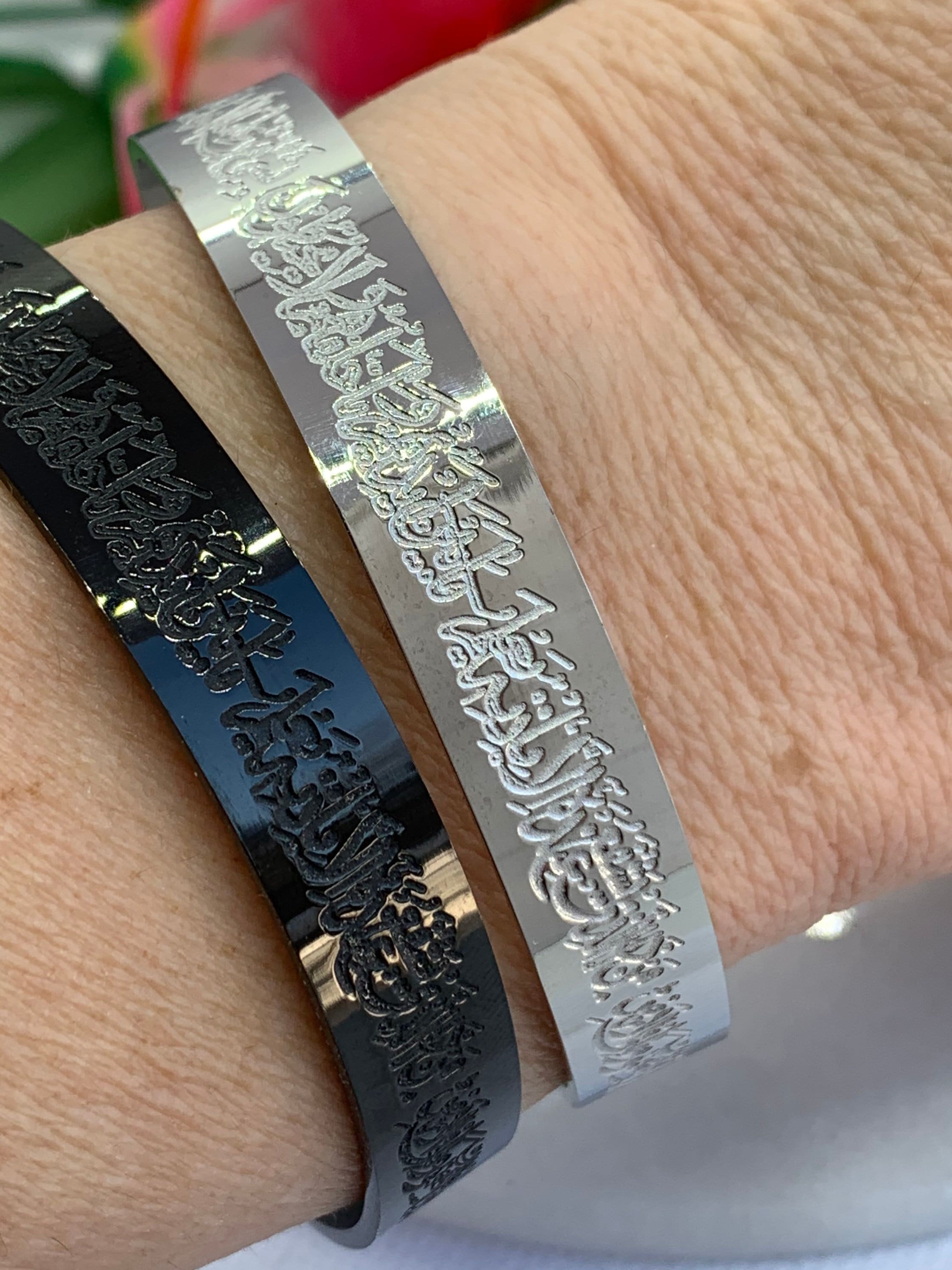 Ayatul Kursi BraceletQuran braceletmen braceletwomen Etsy