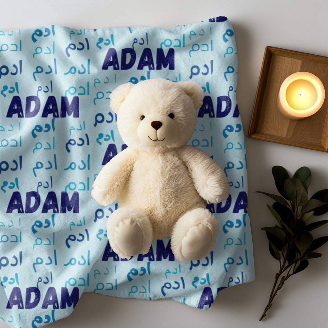Personalized Throw Blanket With Arabic Name, Arabic Swaddle Blanket ...