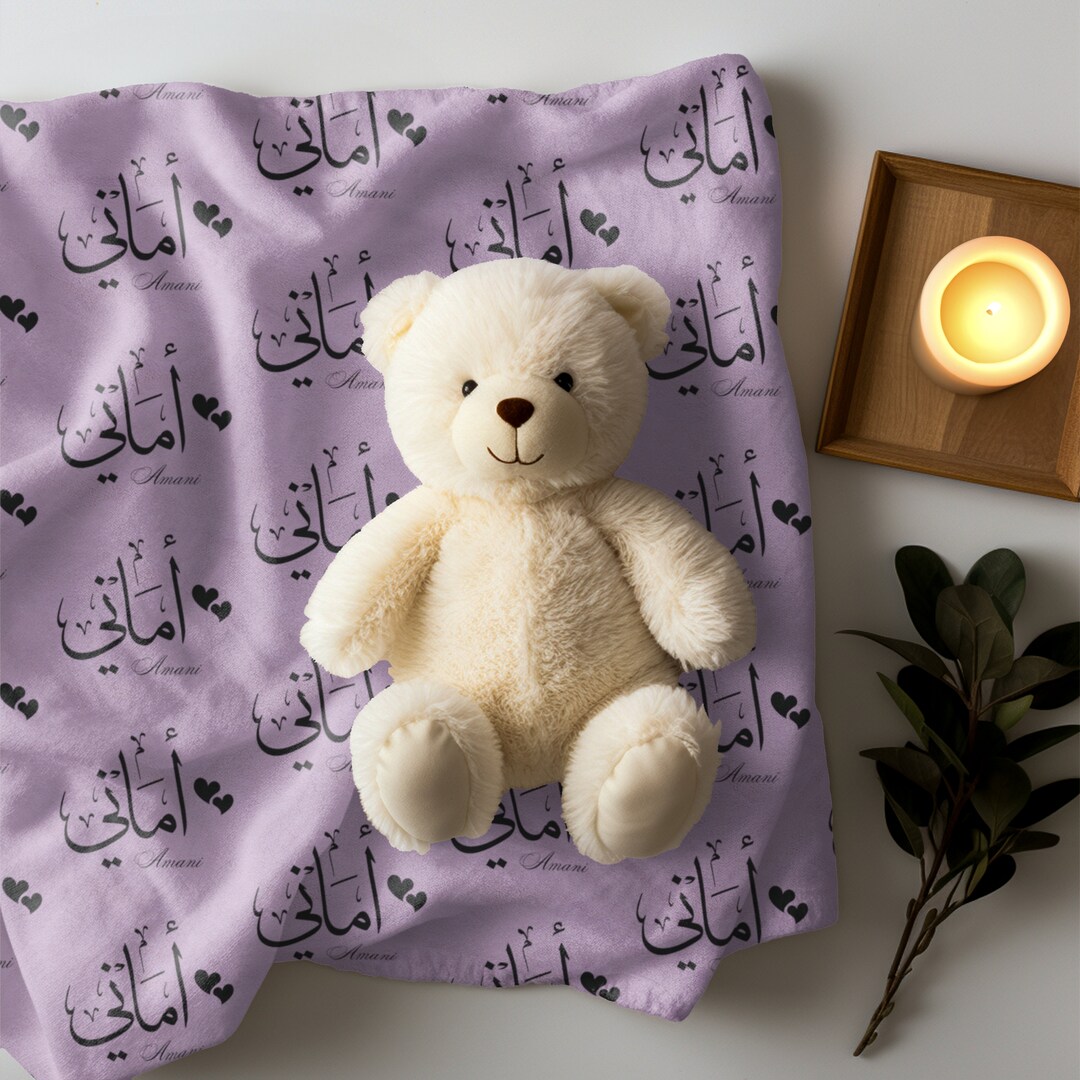 Personalized Throw Blanket With Arabic Name, Arabic Swaddle Blanket ...