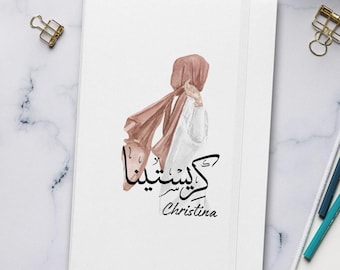Personalized Arabic Name and Hijabi Notebook, Quran Journal, Islamic Stationery, Dua Journal, muslim journal