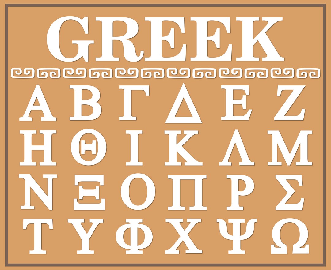 Greek Font Ancient Greece Font Ancient Font Styles Greek Letters Font Greek Font Ancient Greece Font Ancient Font Styles Greek Letters Font
