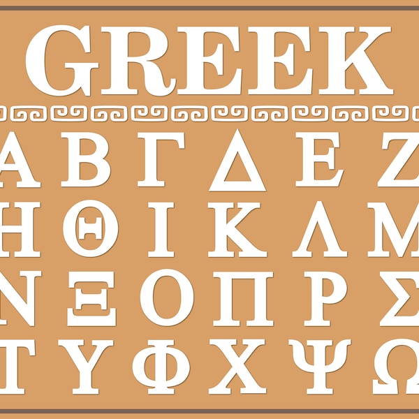 Greek Font Ancient Greece Font Ancient Font Styles Greek Letters Font Greek Alphabet Greek Style Font Ancient Latin Font Greek Cricut Font