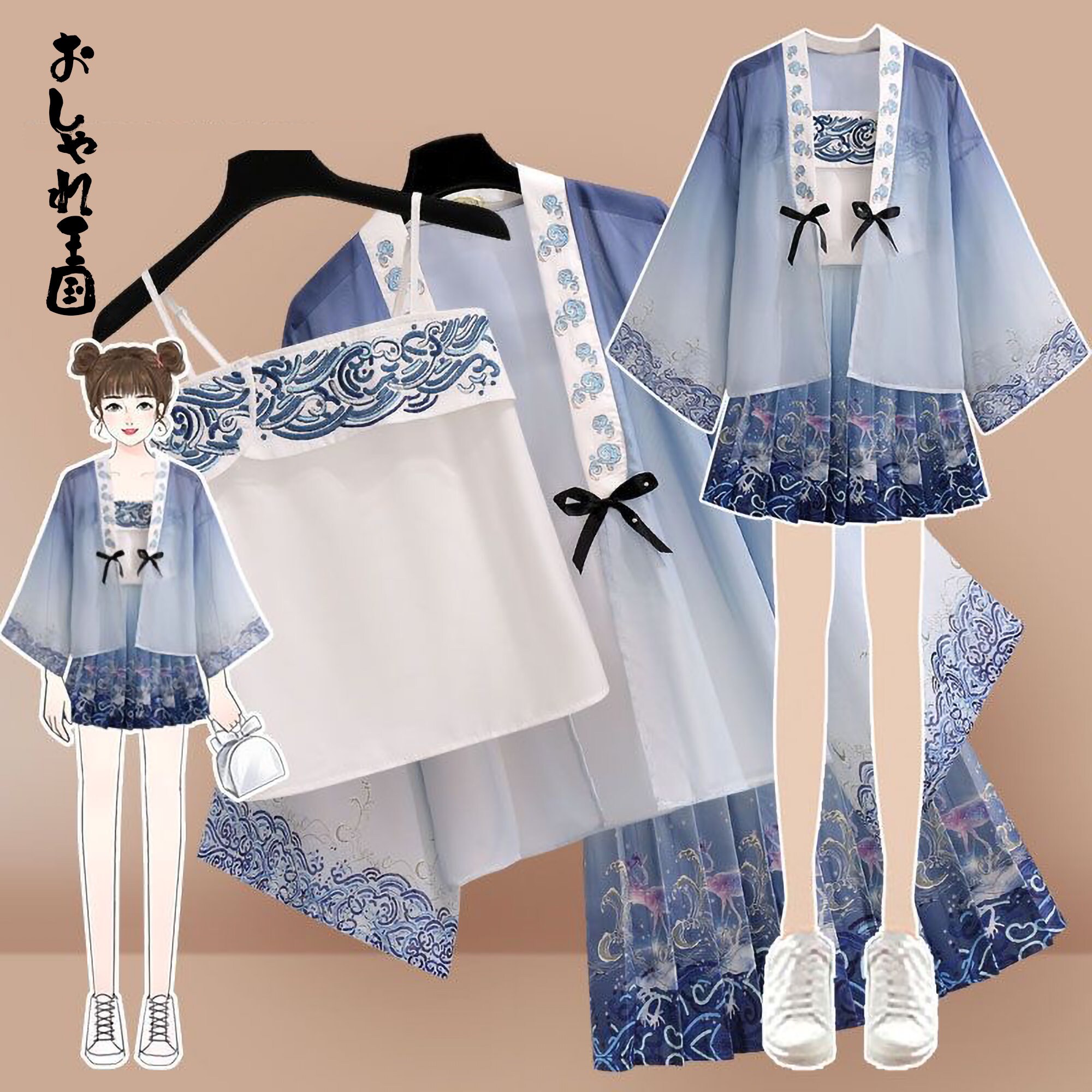 Simple Sweet Lolita Dress Set White Tank Top Blue School Girl - Etsy Australia Simple Sweet Lolita Dress Set White Tank Top Blue School Girl - Etsy Australia
