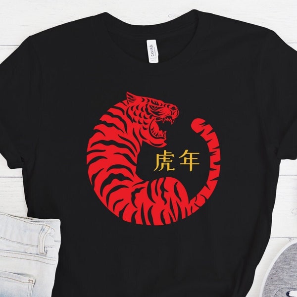 Year Of The Tiger Shirt, Year Of The Tiger, Chinese Happy New Year 2022 Shirt, Happy Chinese New Year, Adult Unisex Shirt, Gift For Her