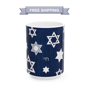 Star of David Ceramic Mug, Unique Jewish Gift for Hanukkah, Kosher Kitchen Decor, Personalized Coffee Cup, Jewish Holidays