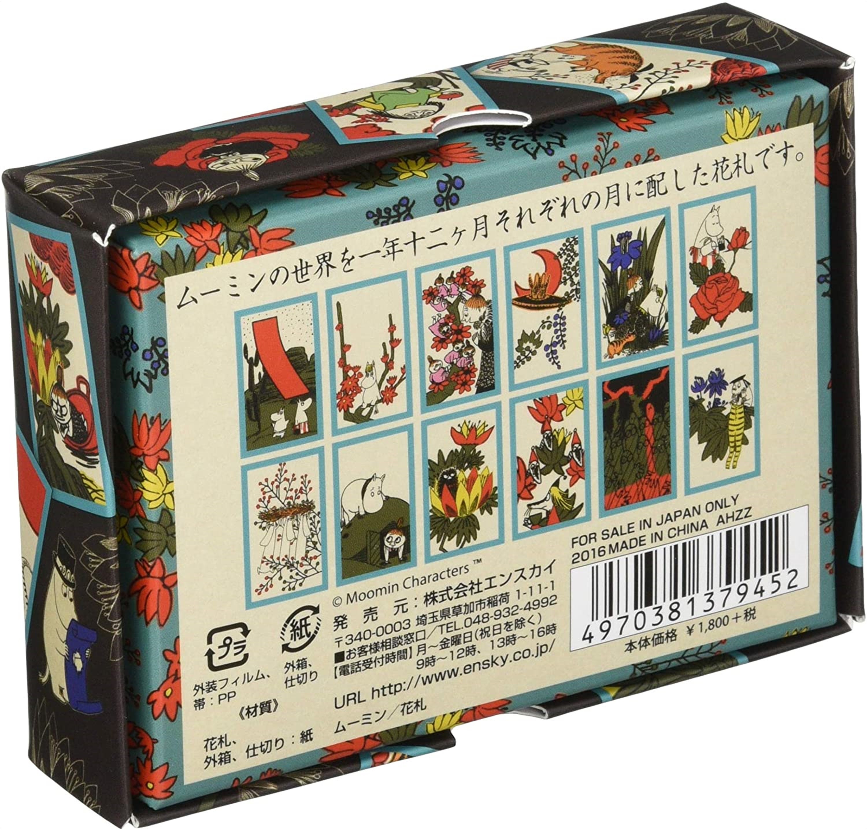 Moomin Japanese Playing Card Hanafudakawaiijapanese Etsy