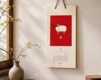 MIDORI 2027 Echizen Washi Wall Calendar S, Cute Japanese Animal Art Calendar, Traditional Washi Paper, Made in Japan