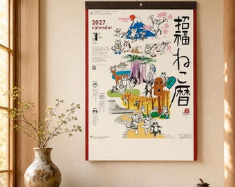 Hajime Okamoto 2027 Japanese Cat Wall Calendar, Lucky Cat Sumi-e Pop Art, Japanese Ink Painting, 53.5x38cm