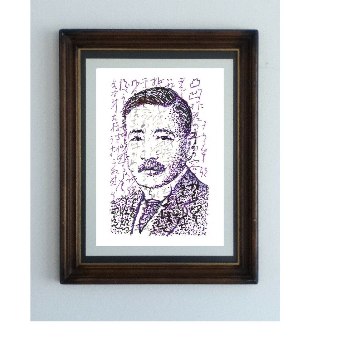 Natsume Sōseki, a Portrait of the Revered Japanese Poet and Novelist ...