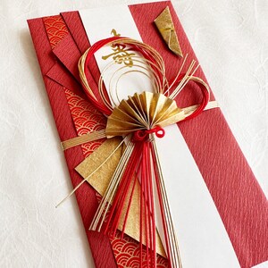 Japanischer traditioneller dekorativer Hochzeitsumschlag mit rotem Washi-Papier - goldenes Band - SHUGIBUKURO
