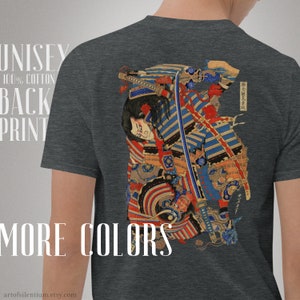Ukiyo-e Unisex T-Shirt | Japanese Art Back Print Tee | Vintage Japan Streetwear | Aesthetic Edo Period Shirt | Samurai Art Gift