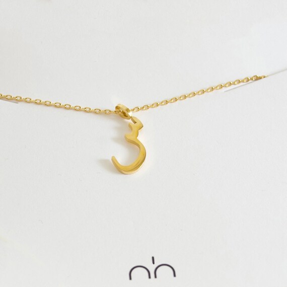 Arabic letter hotsell necklace