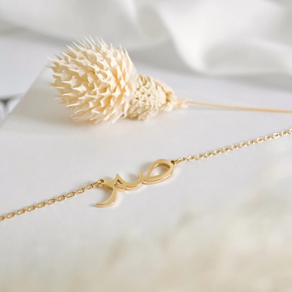 Patience Necklace Sabr 18kt Gold Plated 