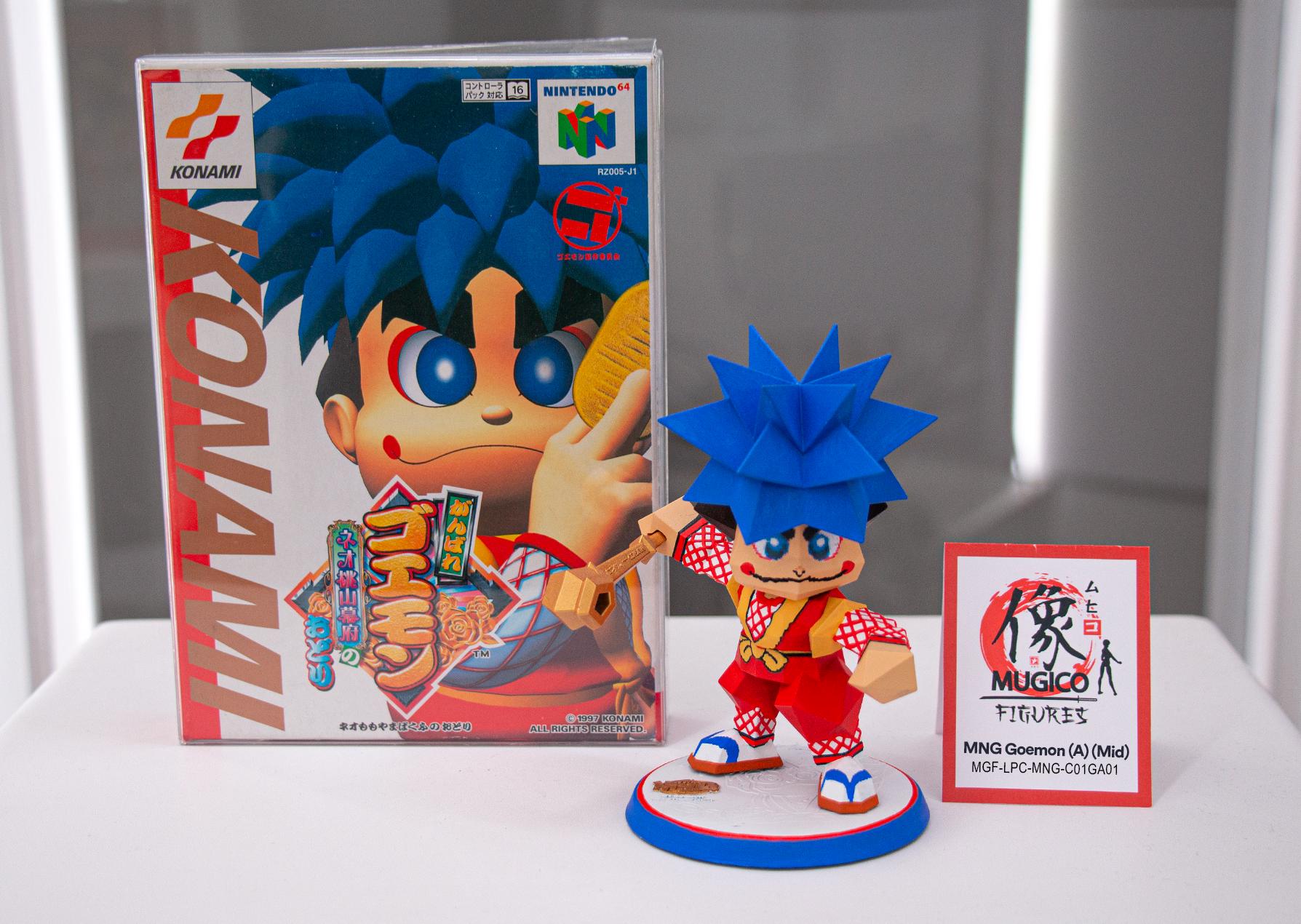goemon Mystical Ninja Goemon Zero (Aug 26, 2005 prototype) - Hidden