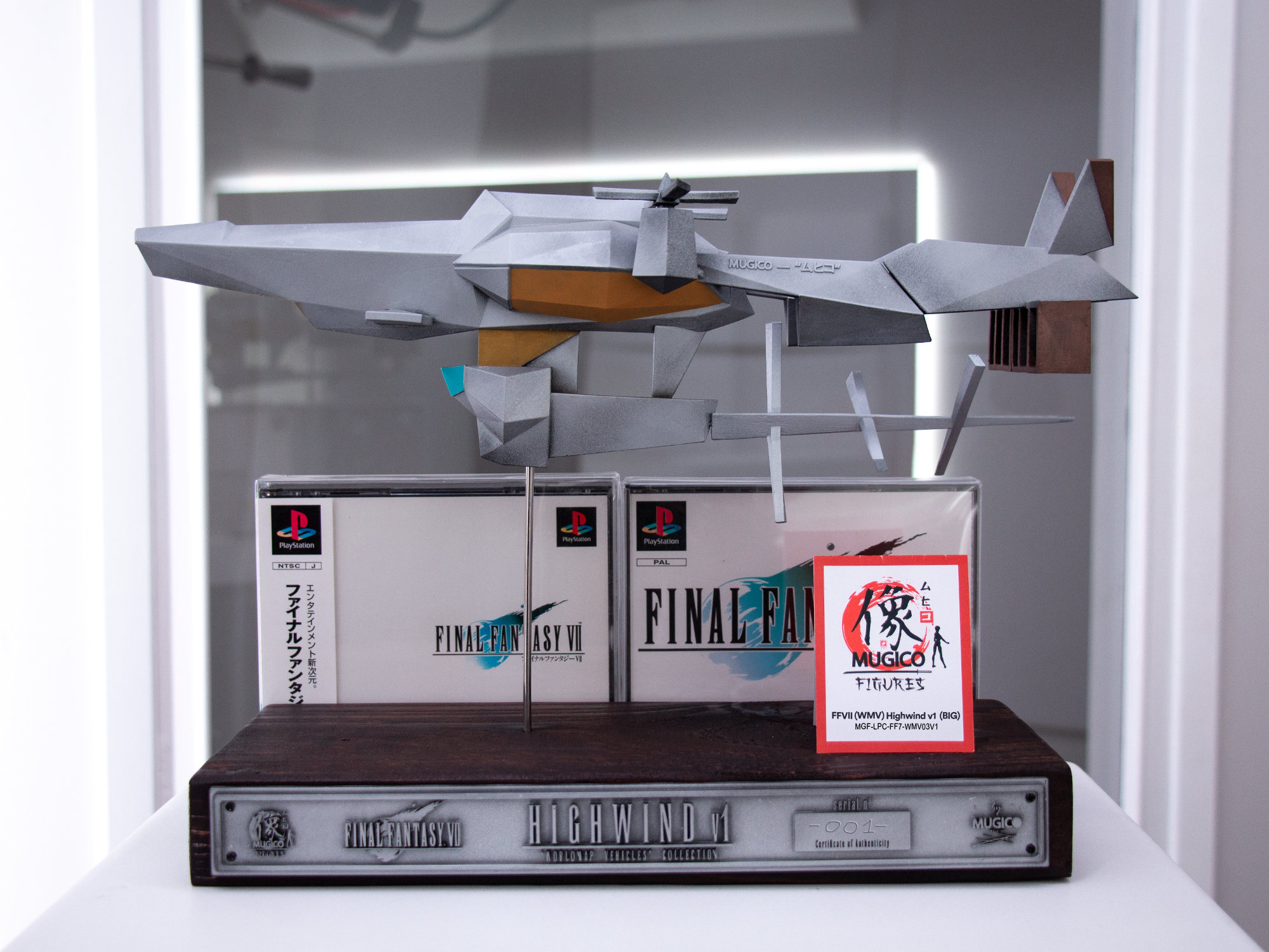 FFVII 