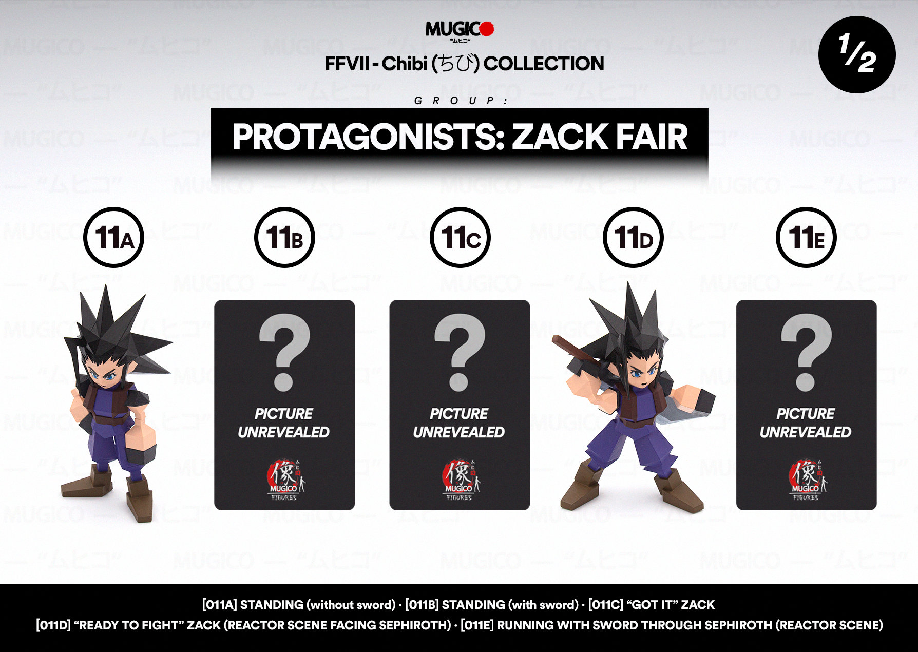 FFVII Chibi (ちび) 11 Zack Fair [FINAL FANTASY 7 Chibi (ちび