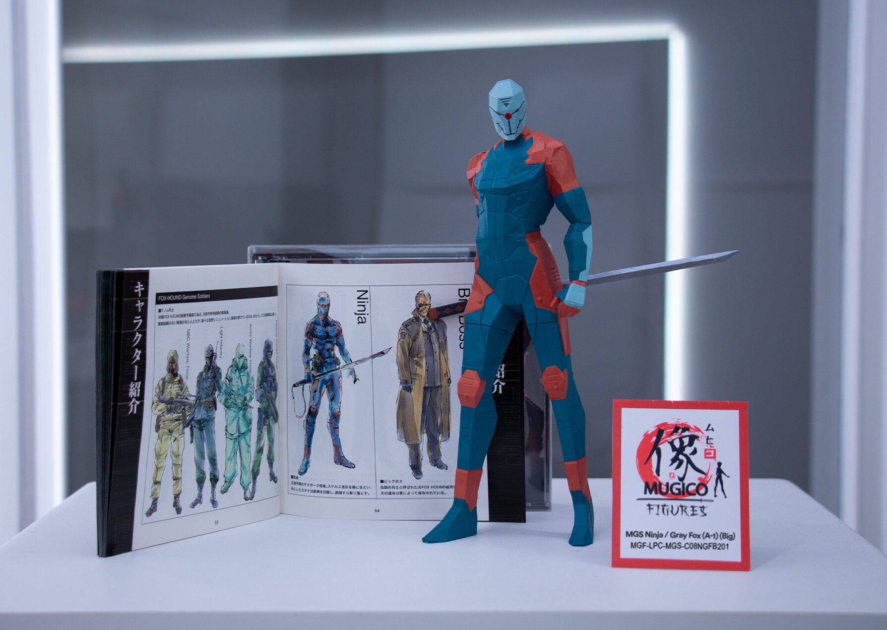 MGS08 ニンジャ/グレイフォックス(A-1) フィギュア(ビッグサイズ
