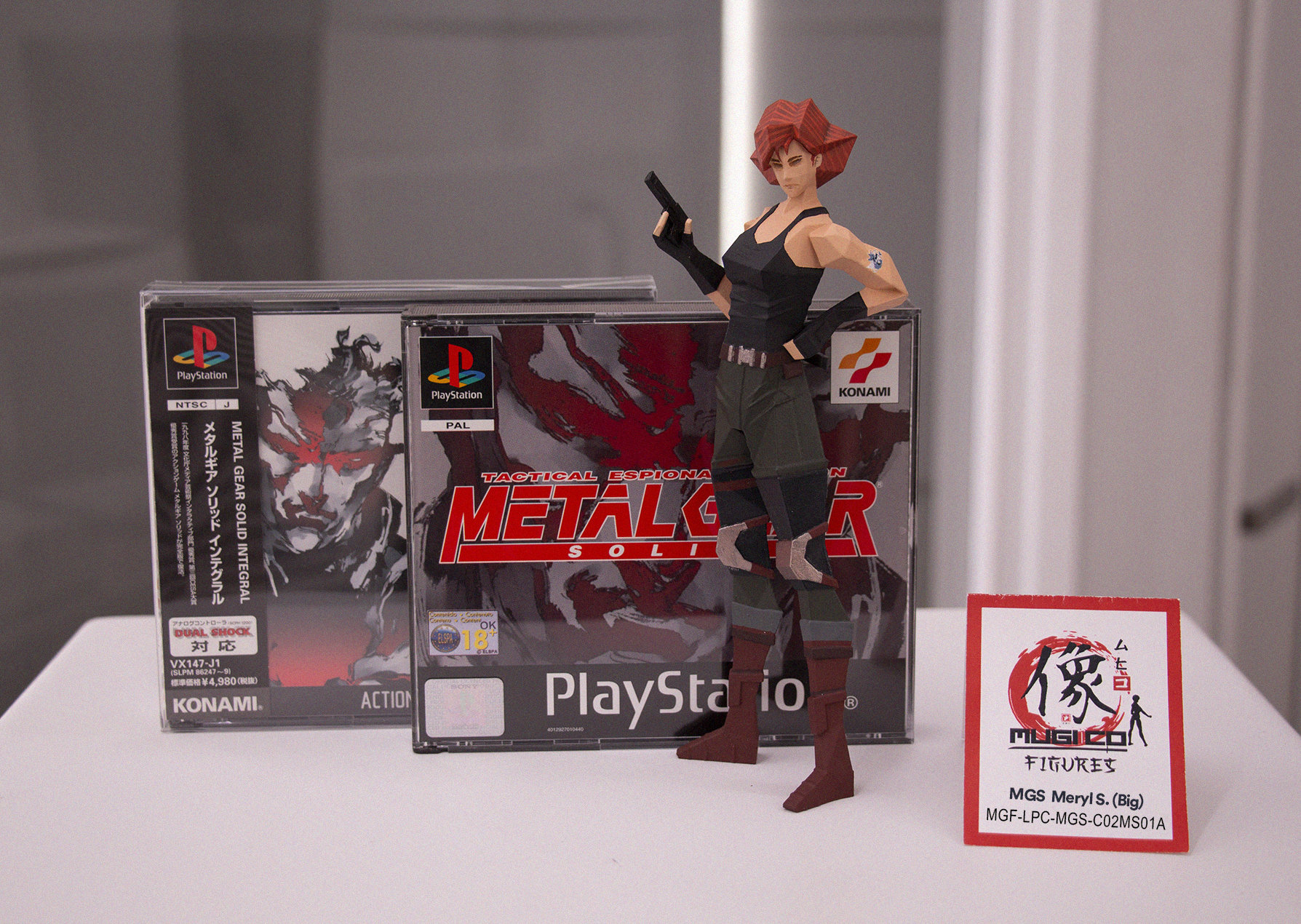 コナミドールコレクション メタルギアソリッド メリル・シルバーバーグ Amazon | メタルギアソリッド メリル・シルバーバーグ 完成品