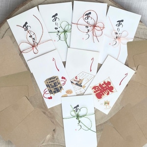 Set di 4 mini buste e mini biglietti per appunti in carta marrone decorati con disegni giapponesi, Mini biglietto di auguri, Mini busta set amore