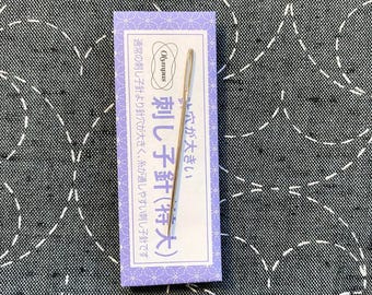 Long large eye sashiko needle for easy hand sewing and embroidery, Japanese kogin steel threading needle, Creative sewing tool
