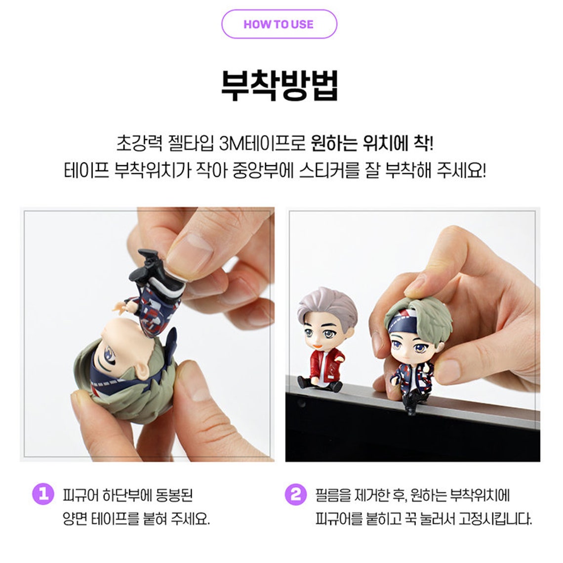 2P SET Tinytan X Royche Monitor Figure OFFICIAL BTS Goods | Etsy