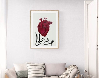 Hub e Ali Art Print