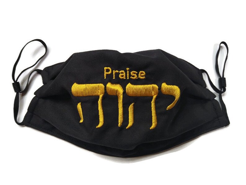 Yahweh Hebrew Face Mask. Handmade and Embroidered With Hebrew Etsy