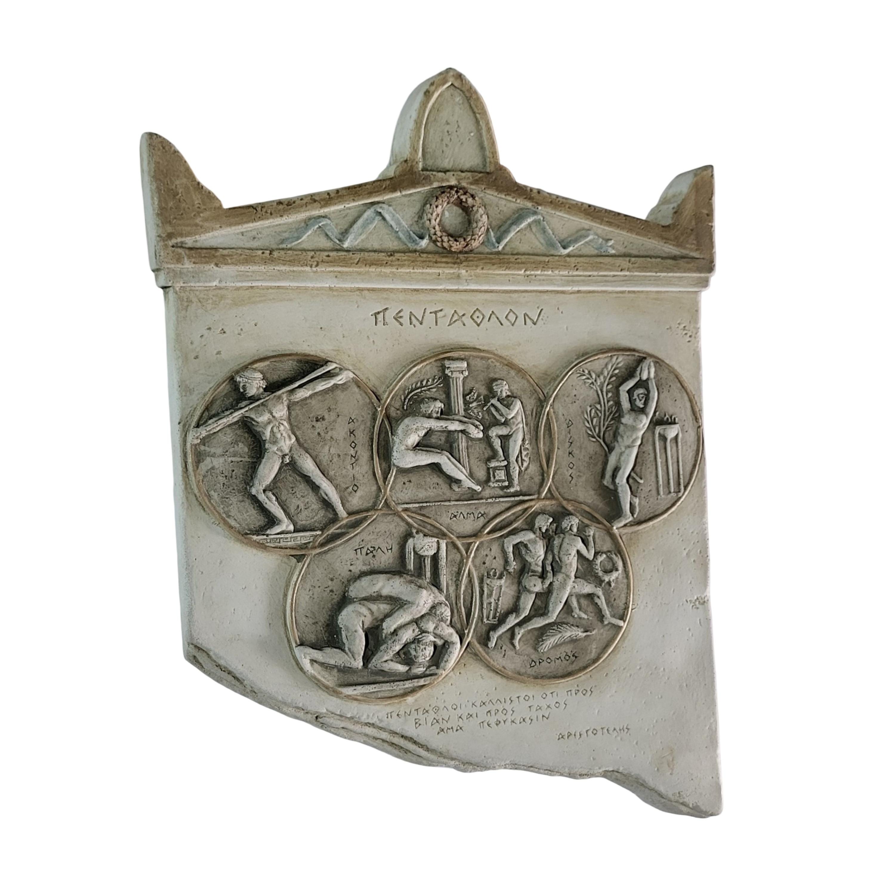 古代ギリシャ五種競技レリーフ壁パネル オリンピックスポーツ彫刻